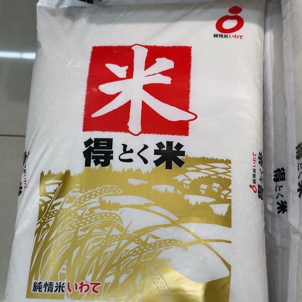 得とく米 10キロ 送料無料 国産米 精米 純情米いわて お米 即時発送 匿名発送