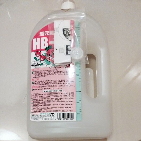 HB-101 1L