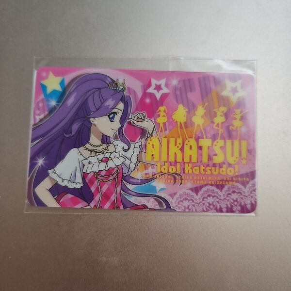 【新品未開封】アイカツ ファン 証明証 会員証 神崎 美月