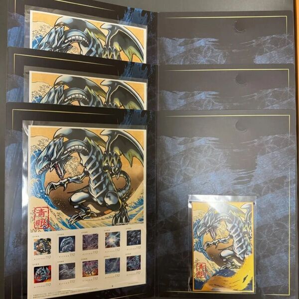 遊戯王カードゲーム25周年「青眼の白龍」浮世絵風 浮世絵風 限定OCGカード付き フレーム切手セット 切手+ポストカード 3枚ずつ