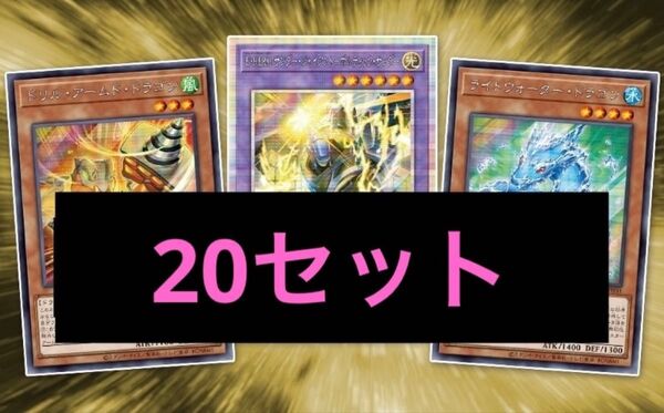 20P vジャンプ 応募者全員大サービス VP25 DUEL ACADEMIA SELECTION 未開封品