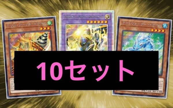 10P vジャンプ 応募者全員大サービス VP25 DUEL ACADEMIA SELECTION 未開封品 ②