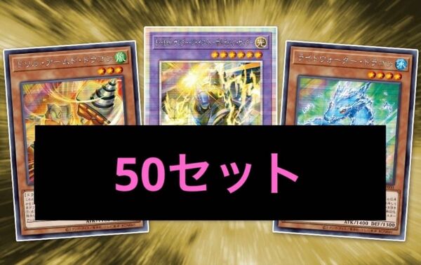 50P vジャンプ 応募者全員大サービス VP25 DUEL ACADEMIA SELECTION 未開封品