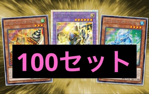 100P vジャンプ 応募者全員大サービス VP25 DUEL ACADEMIA SELECTION 未開封品 ②