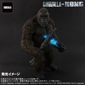 未開封 少年リック限定版 東宝大怪獣シリーズ KONG(2021) GODZILLA VS. KONG