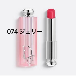 Dior アディクト リップ マキシマイザー 074 JELLY フランス製