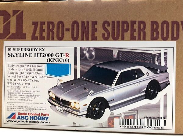 ABCホビー スカイライン HT2000 GT-R KPGC10 ボディ 01 ハコスカ