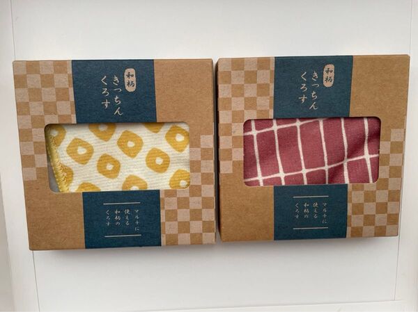 和柄きっちんくろす 2枚セット 新品 未使用 キッチンクロス ふきん