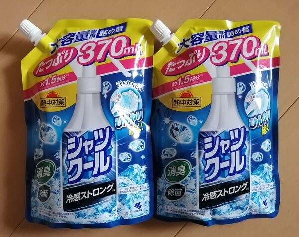 小林製薬 熱中対策 シャツクール 冷感ストロング 大容量つめ替え 370mL 2個