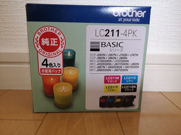 【新品】LC211-4PK 純正インクカートリッジ brother ブラザー 純正インク