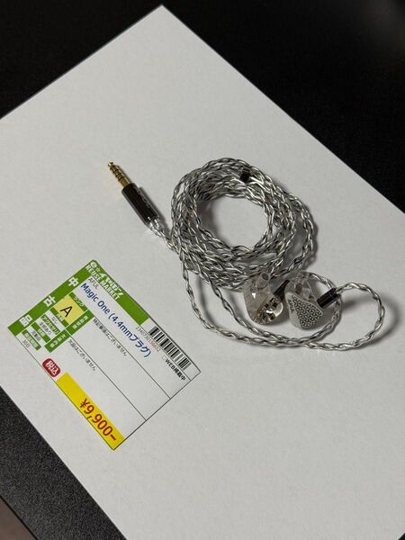 AFUL Magic One 4.4mmモデル