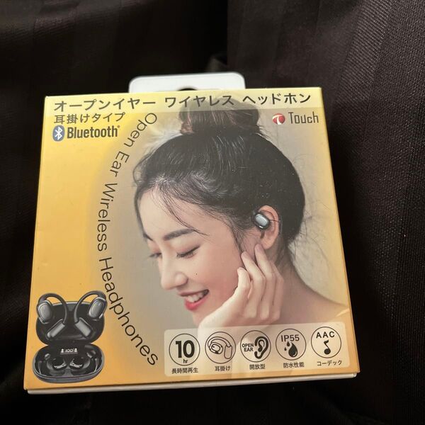 オープンイヤーワイヤレスヘッドホン