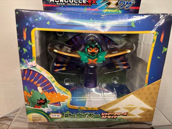 ポケモンモンスターコレクション EX ジュナイパー モンコレ