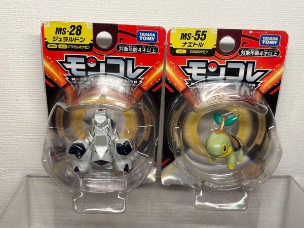 外箱付き モンコレ ジュラルドン ナエトル ポケモン フィギュア モンスターコレクション 廃版