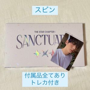 SANCTUARY ANGEL ver スビン