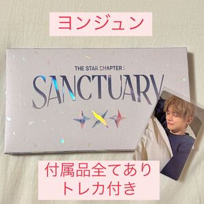 【ラスト一点】SANCTUARY ANGEL ver ヨンジュン