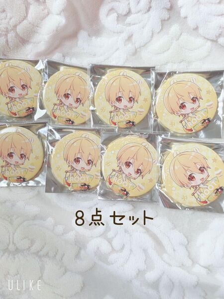 すとぷり 缶バッジくじ るぅとくん 浴衣柄 8点セット