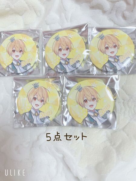 すとぷり 缶バッジくじ るぅとくん 5点セット
