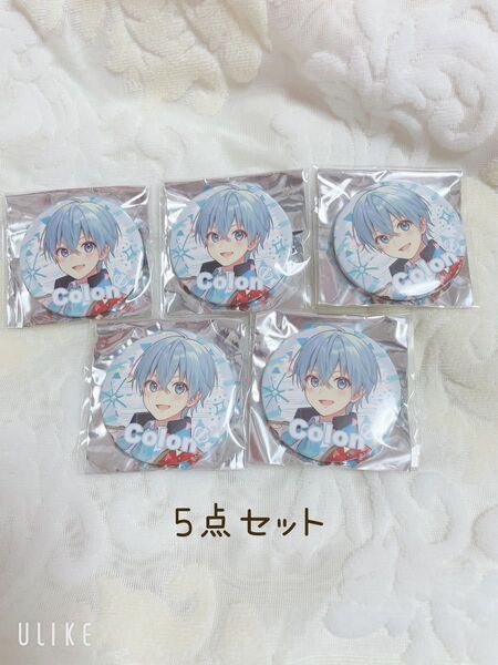 すとぷり 缶バッジくじ ころんくん 5点セット