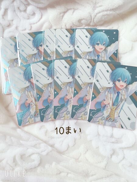 すとぷり コレクションカードくじ ころんくん 10まいセット