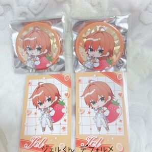 すとぷり 2025スプリングランダムグッズ ジェルくん デフォルメセット
