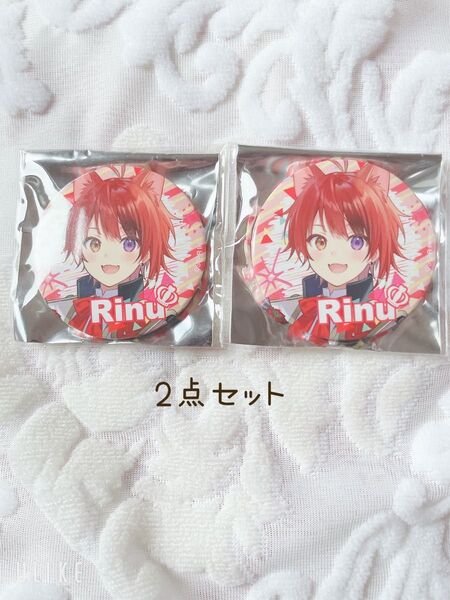 すとぷり 缶バッジくじ 莉犬くん りいぬくん 2点セット