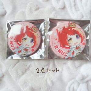 すとぷり 缶バッジくじ 莉犬くん りいぬくん 2点セット
