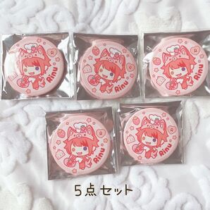 すとぷり 缶バッジくじ 莉犬くん りいぬくん 5点セット