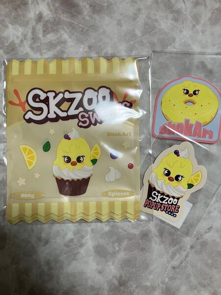stray kids スキズ skzoo ジップバッグ ポガリ フィリックス