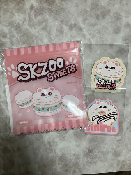 stray kids スキズ skzoo ジップバッグ ジニレット ヒョンジン