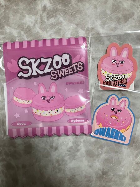 stray kids スキズ skzoo ジップバッグ トゥエッキ チャンビン