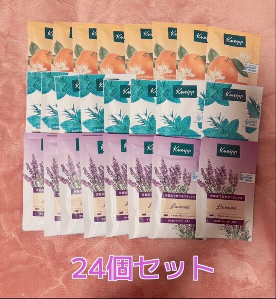 24個○クナイプ バスソルト ピースフルモーメント&ラベンダー&オレンジ