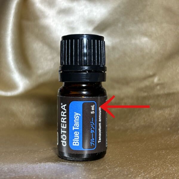 doTERRA ドテラ Blue Tansy ブルータンジー 5mL