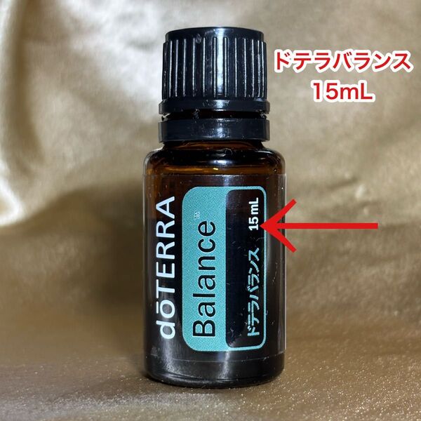 doTERRA ドテラ Balance バランス 15mL