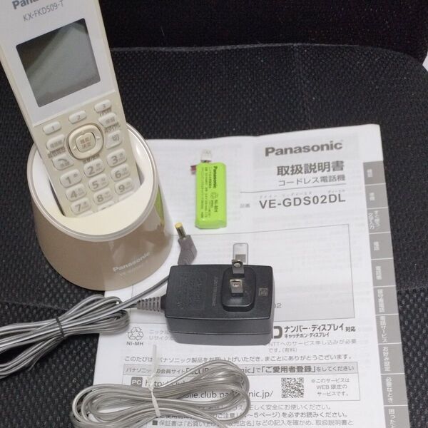 Panasonic コードレス電話機 VE-GDS02DL KX-FKD509-T 色わけあり