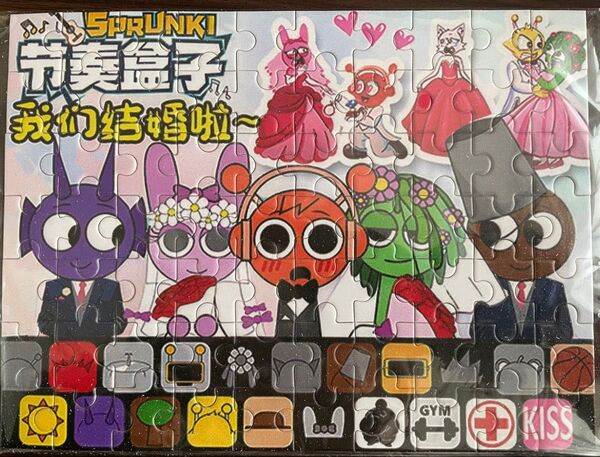 スプランキー木製ジグソーパズル70ピース ウェディング 1点のみ入荷 枠なし