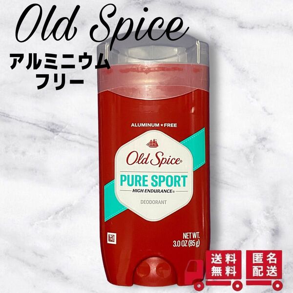 オールドスパイス ピュアスポーツ デオドラント アルミニウムフリー 85g 青