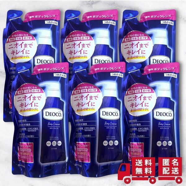 デオコ 薬用ボディクレンズ(薬用ボディソープ) つめかえ用 250mL 6袋まとめ買い