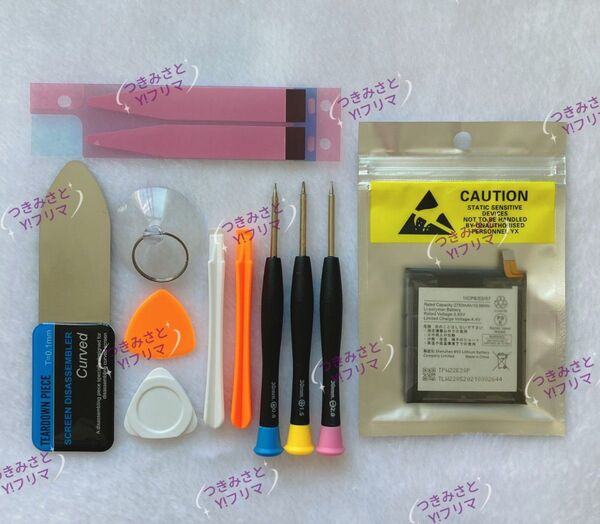 【新品】楽天モバイル 楽天ハンド Rakuten Hand 4G版(初代) 交換用バッテリー P710 1個 工具キット付き⑤