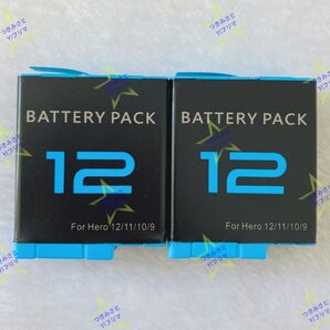 【新品】GoPro対応 HERO12/11/10/9互換電池 AHDBT-901 3.85V 1800mAh 2個⑤