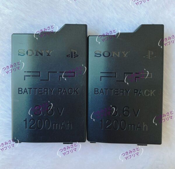 【新品】日本製セル採用 SONY psp2000 psp3000 交換用バッテリー PSP-S110 お得な2個セット⑥