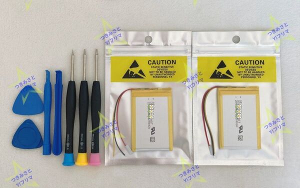 【新品】SONY WALKMAN NW-A35 NW-A45 NW-A46 NW-A55 交換用電池 お得な2個セット②
