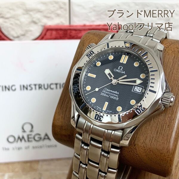 OMEGA シーマスター300 自動巻き ボーイズ 人気 シルバー ダイバーズ クォーツ オメガ ステンレスベルト 付属品有り