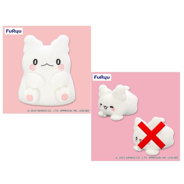 はなまるおばけ 超 BIG ぬいぐるみ タグ付き 未使用品 いっしょにねんねBIGぬいぐるみ タグ付き 未使用品