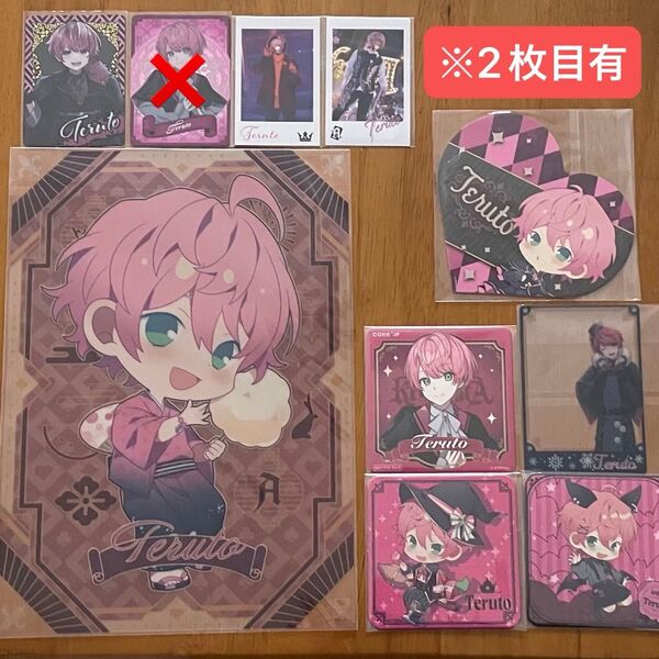 【最終値下げ】 knightA 騎士A てるとくん フォトカード メタルカード クリアカード 色紙 ポスター コースター 紙類