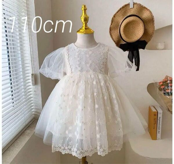 半袖チュール&レースワンピースドレス 110cm 結婚式 バースデー こどもの日