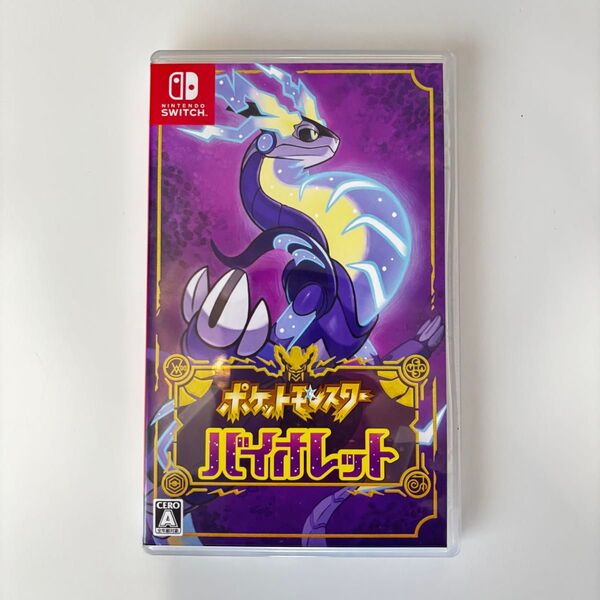 ポケットモンスター バイオレット Switchソフト Nintendo 任天堂 ポケモン ソフト