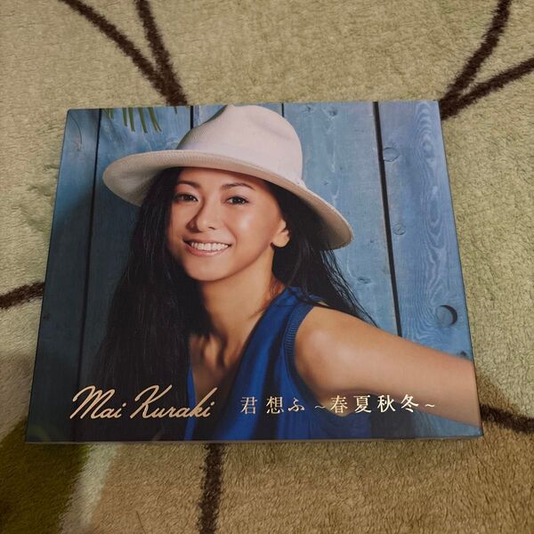 倉木麻衣 君想ふ〜春夏秋冬〜 アルバム CD