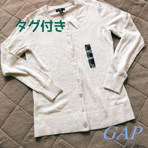 定価3900円 カーディガン グレー シンプル 長袖 GAP ギャップ