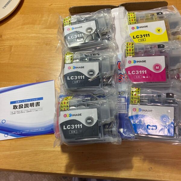 GPC Image LC3111 互換インクカートリッジ brother 用 LC3111-4PK + LC3111 BK 2本